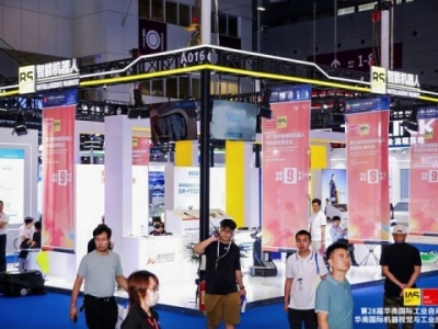 2025华南工博会亮点回顾