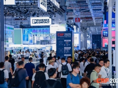 2026上海工博会智慧能源展馆展位申请｜智慧能源企业如何*匹配清洁能源、新能源与智能电网三大展区