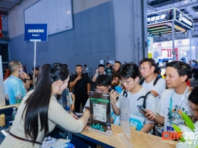 数控设备企业注意：2026上海工博会展位可在线申请，速报通道已开放