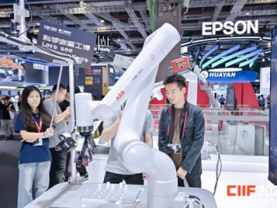 2026上海工博会新材料企业展位怎么订？申请流程与实操要点全梳理