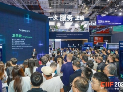 科技创新展馆展位申请2026上海工博会全流程：步骤+展区+技巧