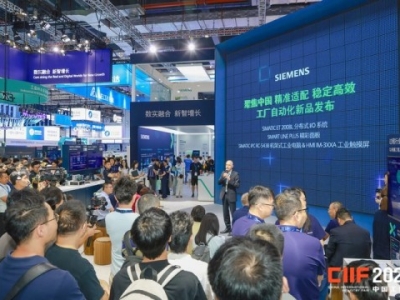 2026上海工博会：工业自动化企业如何通过展位选择与3000家展商同台竞技？