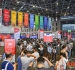  2026上海工博会工业自动化展展位申请流程全揭秘：锁定智造升级黄金赛道 