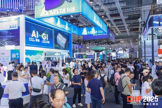 工业界的“奥斯卡”:2026上海工博会科技创新展区参展启动,角逐CIIF大奖